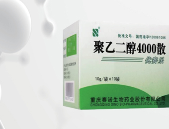 聚乙二醇4000散中氯、硫酸根和鈉、鉀離子的測(cè)定