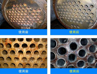 羥基乙叉二膦酸、氨基三甲叉膦酸中陰離子的測(cè)定